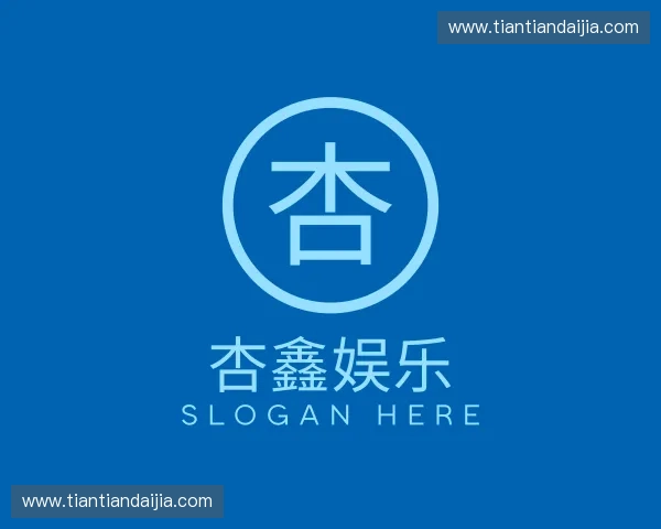 发现杏鑫代理注册